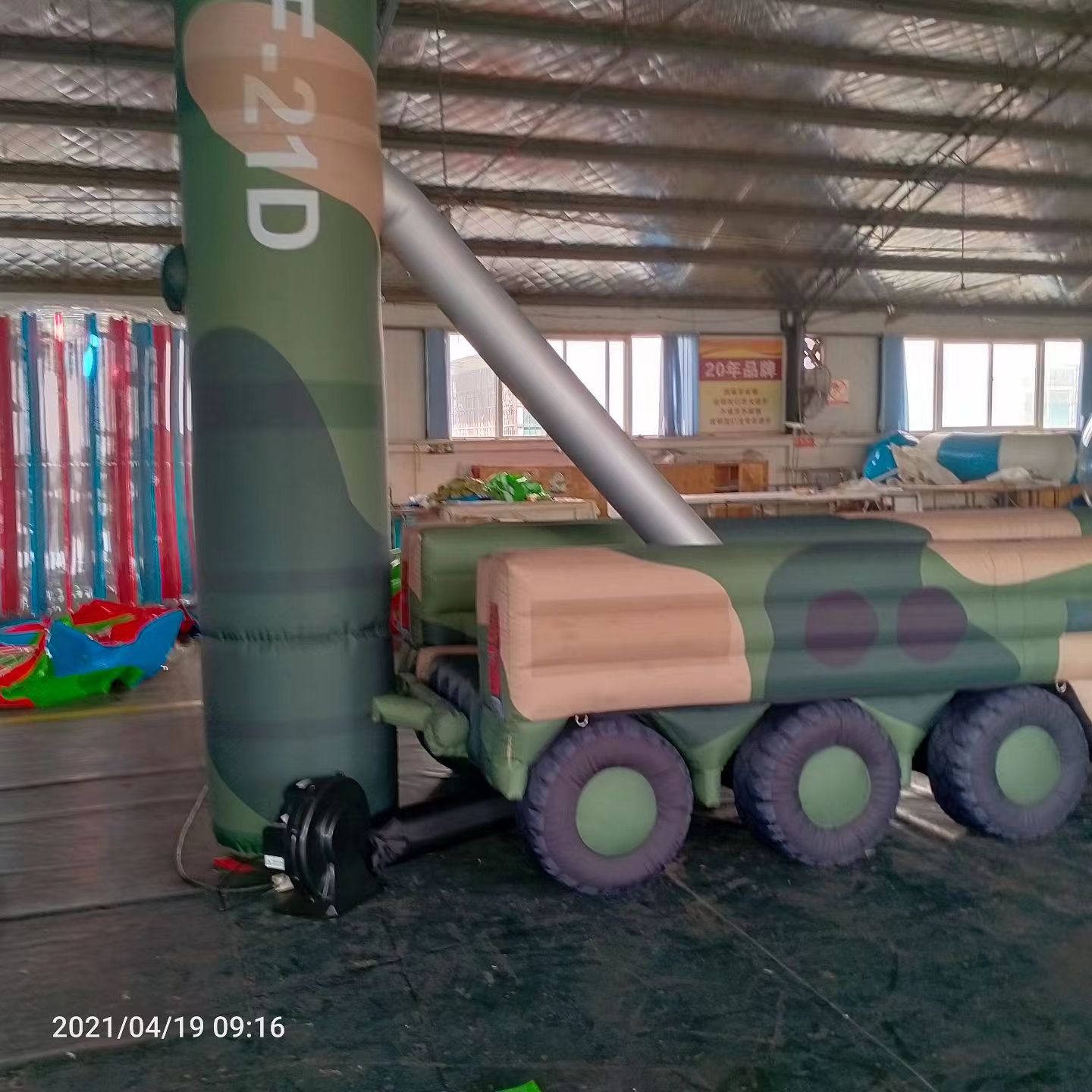邵武军事演习中的充气目标车辆：模拟发射车雷达车坦克飞机